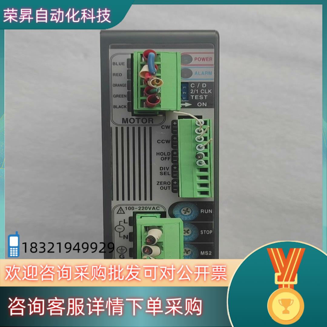 现货奥托尼克斯步进驱动器MD5-HF14 功能