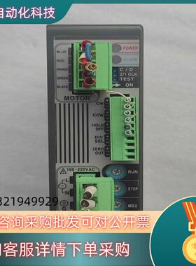 现货奥托尼克斯步进驱动器MD5-HF14 功能