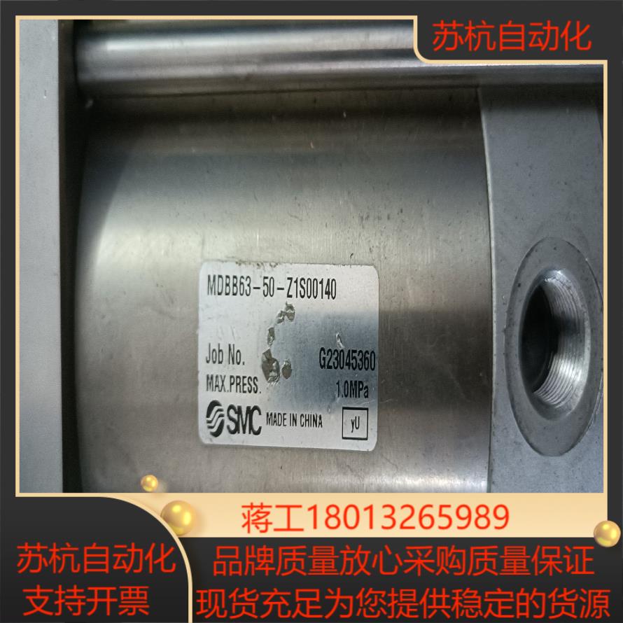 SMC气缸MDBB63-50-Z1S00140
