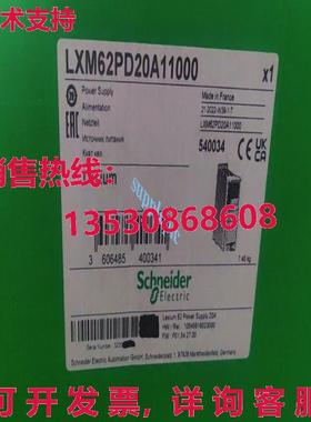 原装供应lxm62pd2011000 nw  ipping