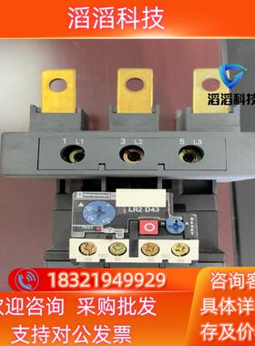 现货LR2D4365C热过载继电器全新原装
