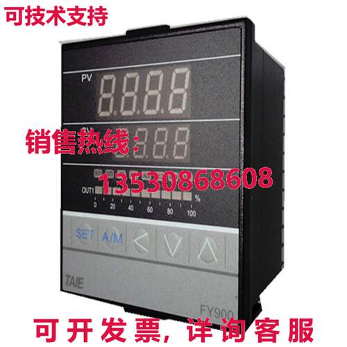原装供应TAIE FY900-C03000 温度控制器 交流电 85-250V 50/60Hz
