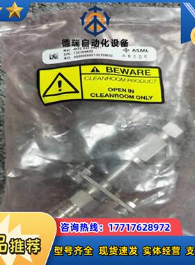 ASML 4022.642.09211, 全新阿斯麦接头，5议价