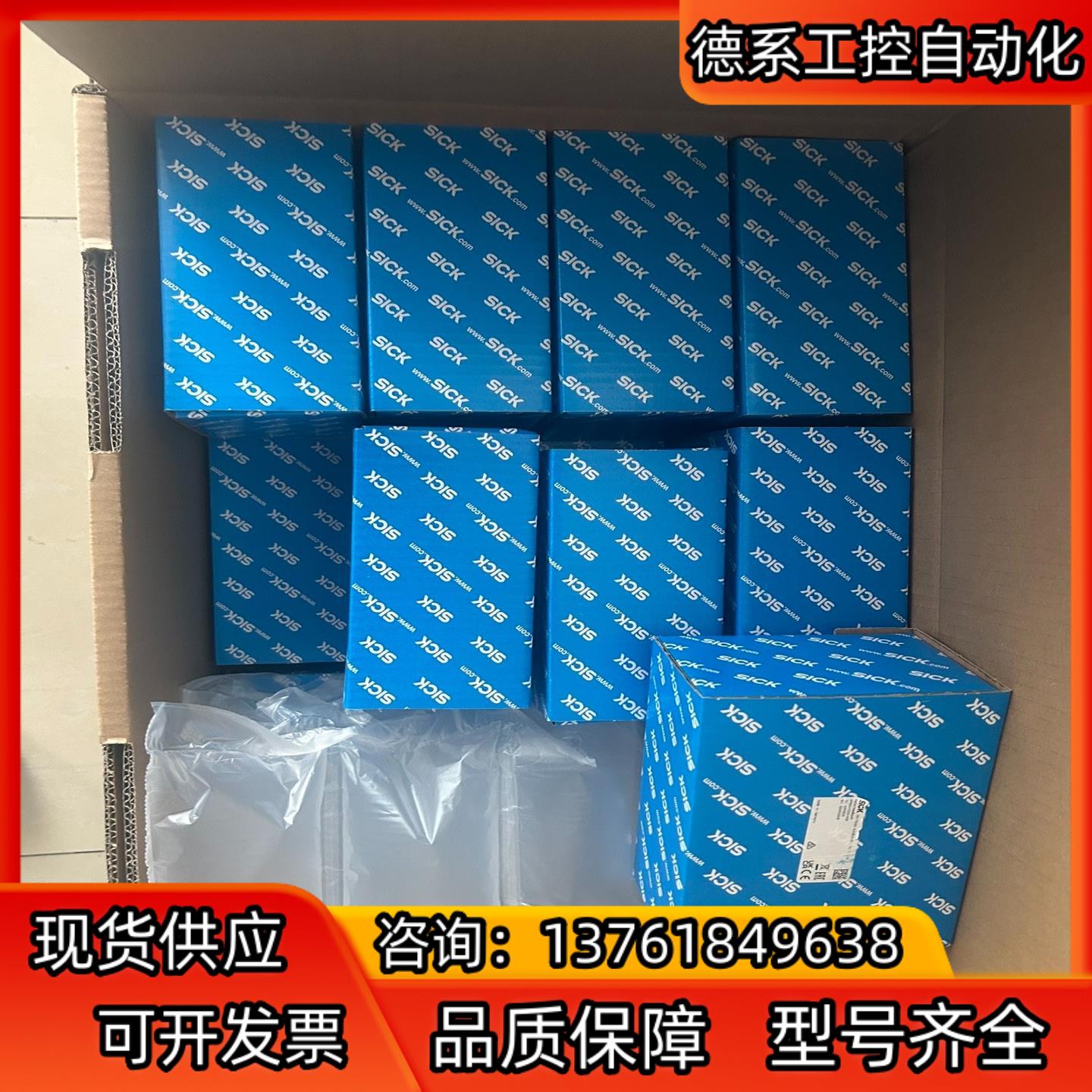 SRS50-HZA0-S39 海德堡印表机专用编码器 西克