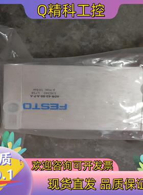 现货费斯托紧凑型气缸ADN-63-80-A-P-A 536340