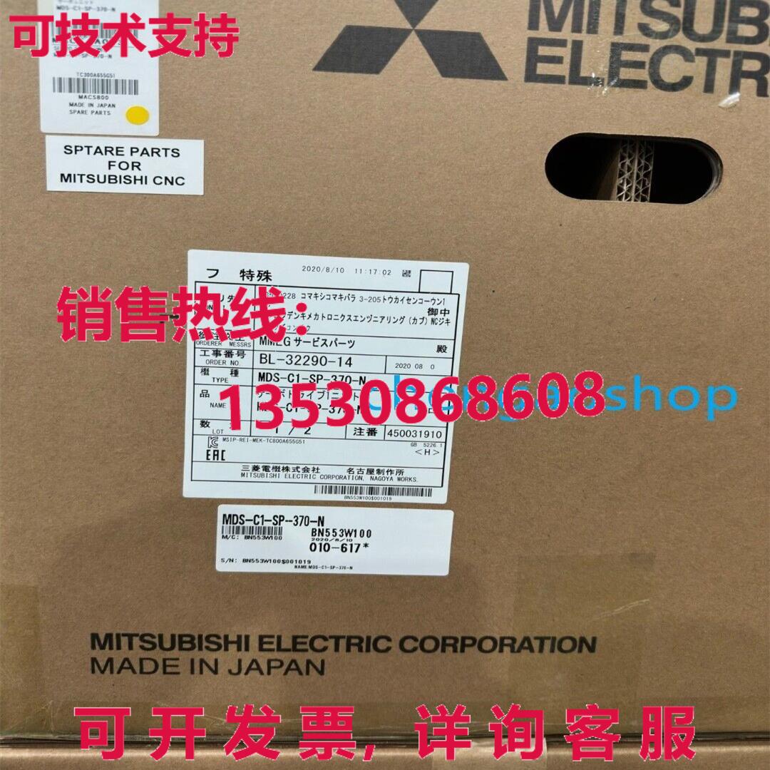原装供应Mitsubishi Servo driver MDS-C1-SP-370-N by  or
