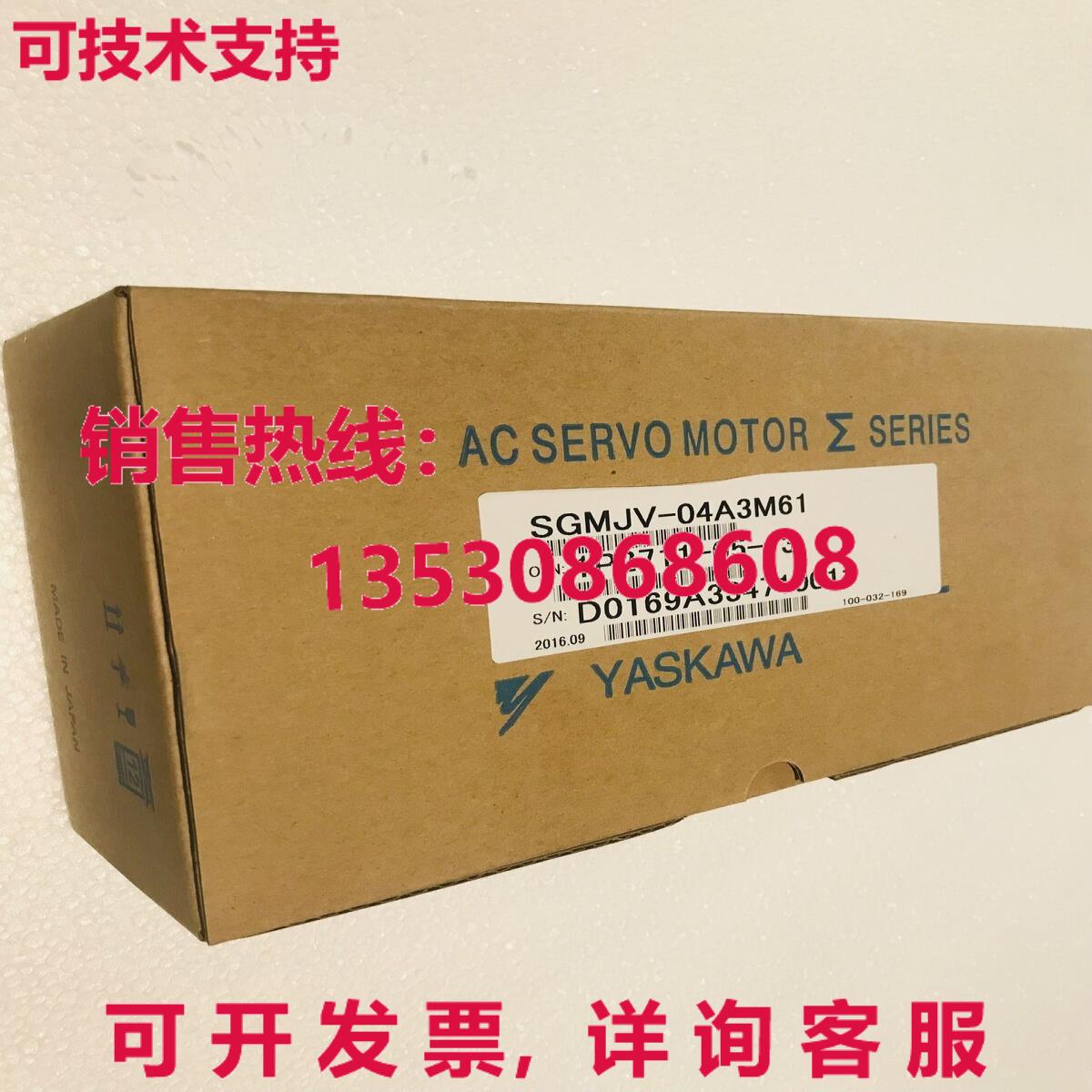 供应原装亚斯卡瓦SGMJV-04A3M61伺服电机SGMJV04A3M61
