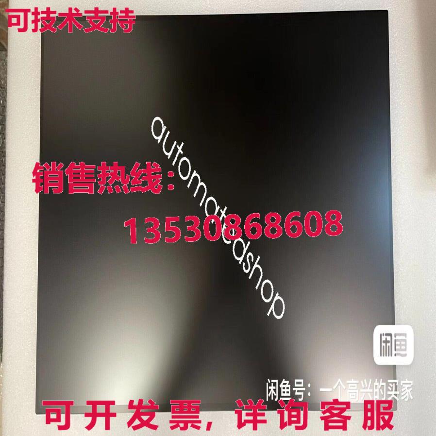 供应原装LM238WF4-SSA1液晶屏