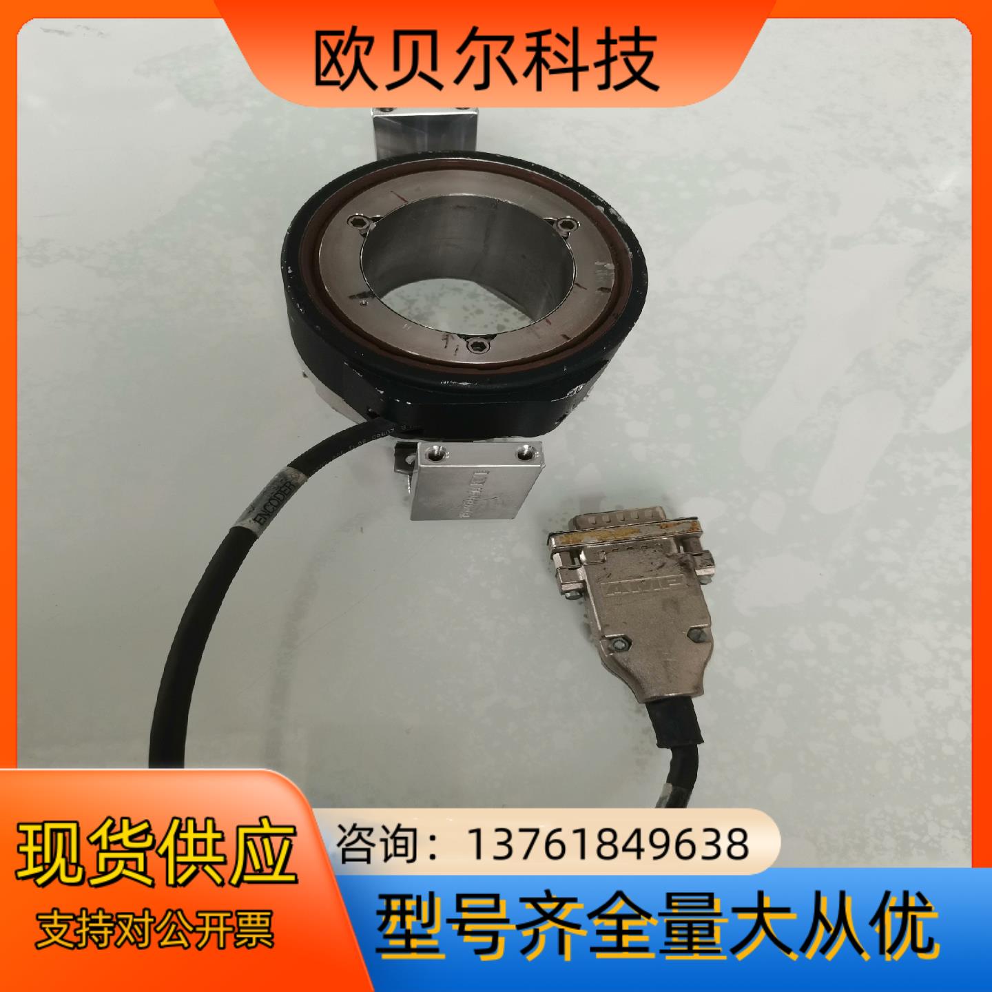 海德汉编码器ECN113 2048，，需要的联系吧，