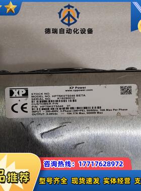 模块质量电源 HPT5K0TS048   48V输出 九议价