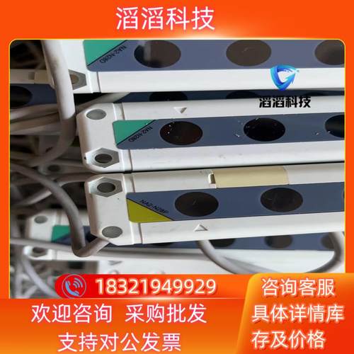 现货安全光幕光栅区域传感器NA2-N28P NA2-N28D