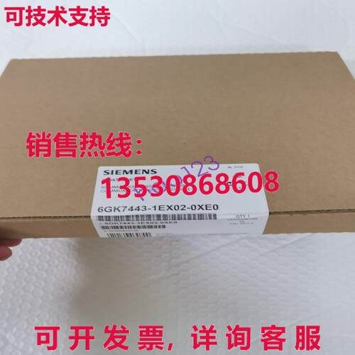 原装供应6GK7443-1EX02-0XE0 新模块 /