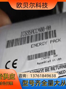 IC695ACC400  GE 全新 标价