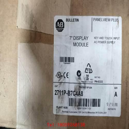 【非标价】2711P-B7C4A8