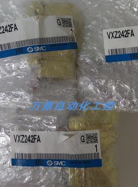 电磁阀 VXZ242FA VXZ242FZ2AXB议价