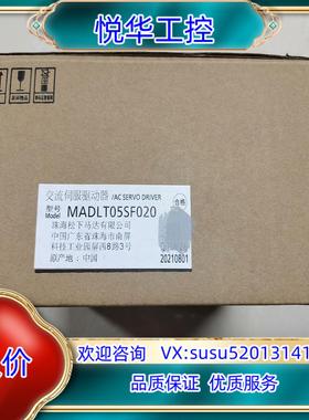 原装A6  MADLT05SF020 100W驱动器议