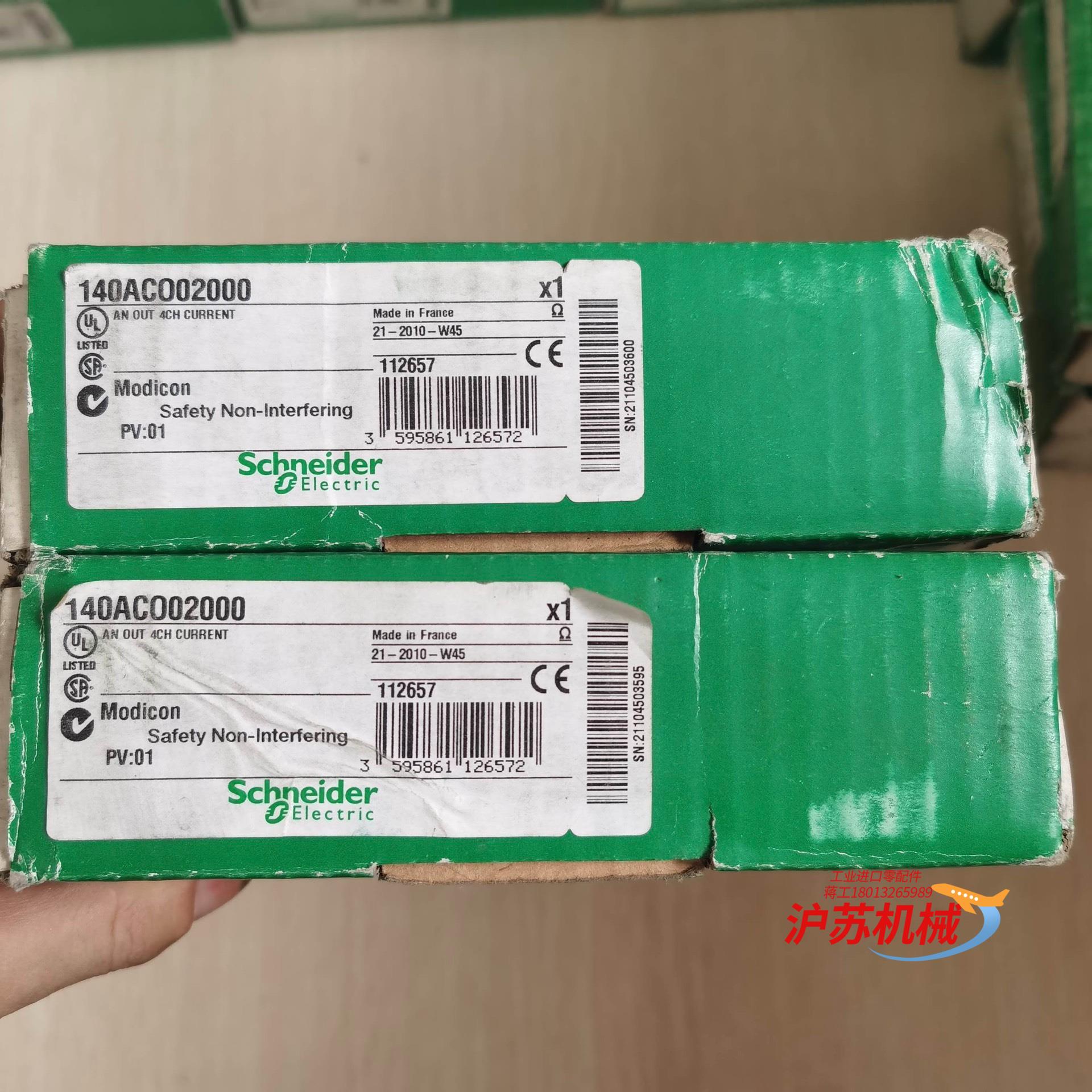 140ACO02000 模拟量输出模块全新原装现货