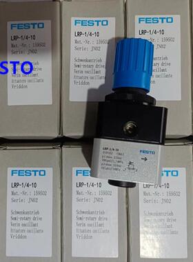 费斯托FESTO减压阀 LR-1/4-D-7-MINI-MPA  8002289