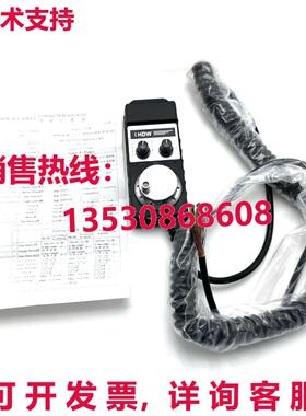 原装供应未来IHDW-BBA5S-IM-D25数控机床电子手轮