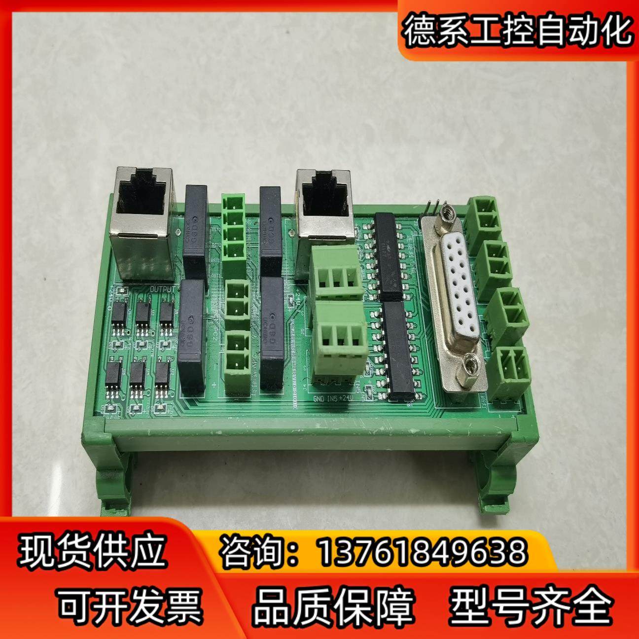 UM50-B(R)(L)中继端子台转接板 标题为，需要请,鲜花速递/花卉仿真/绿植园艺,浇水接口/取水阀/配件,淘宝优惠券,粉丝福利购,淘宝优惠卷