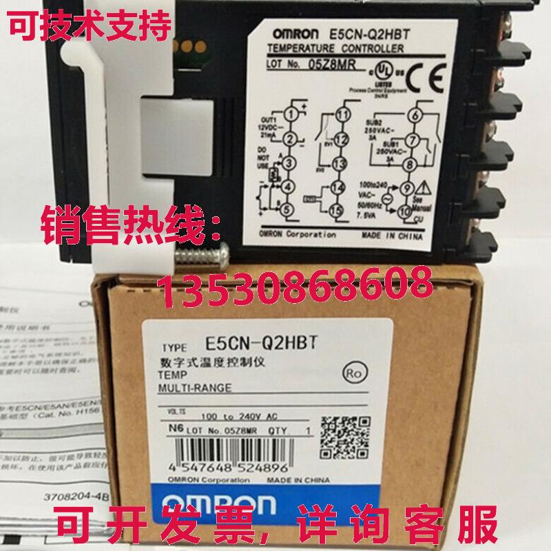 供应原装E5CN-Q2HBT温度控制器E5CNQ2HBT