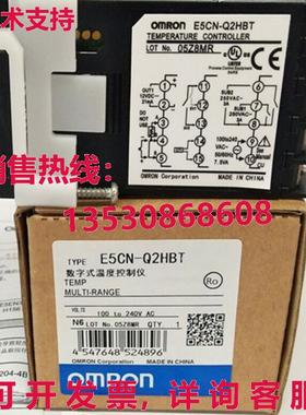 供应原装E5CN-Q2HBT温度控制器E5CNQ2HBT