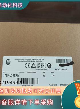 现货1769-L36ERM    全新  所见即所