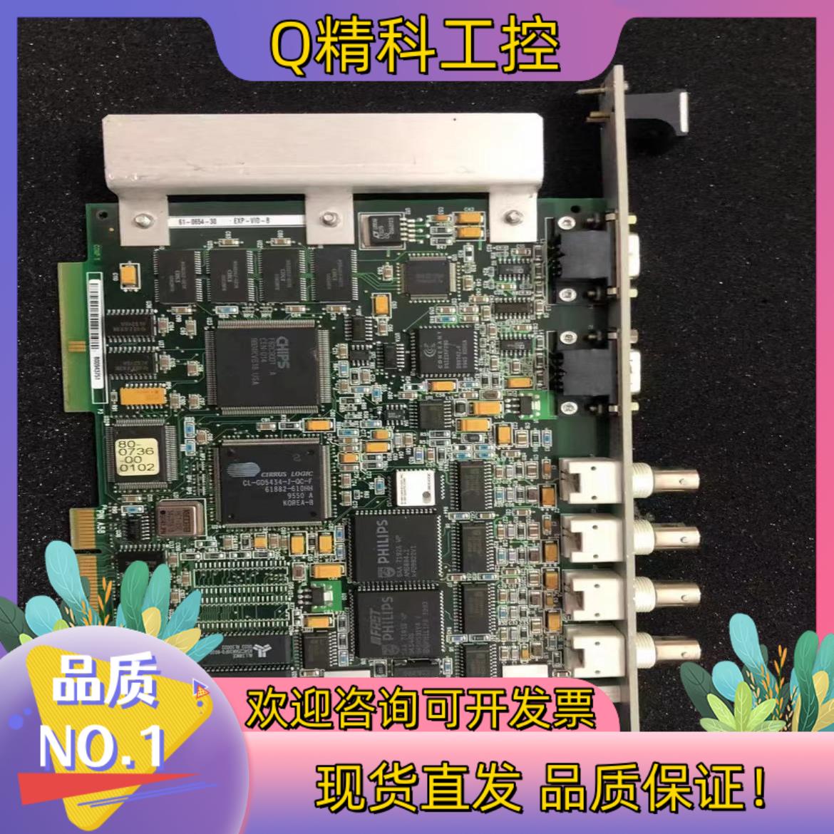 现货RADISYS EXP-VID-B 61-0654-24