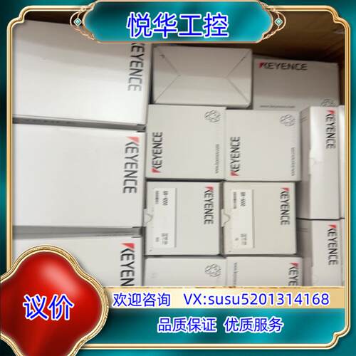 原装基恩士SR-1000全新原装正品读码器，配线缆出售，议