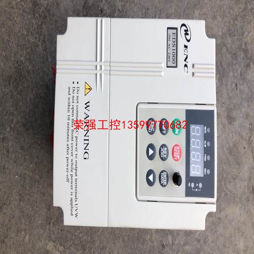 【荣强工控】易能1.5kw变频器  型号eds1000-2s0015dx