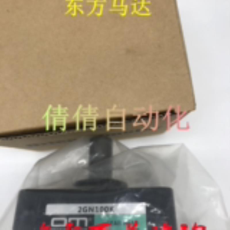 东方减速机OM 3/2GN120/9/3.6/50/60/90/12.5/18/30/5/6/7.5KF