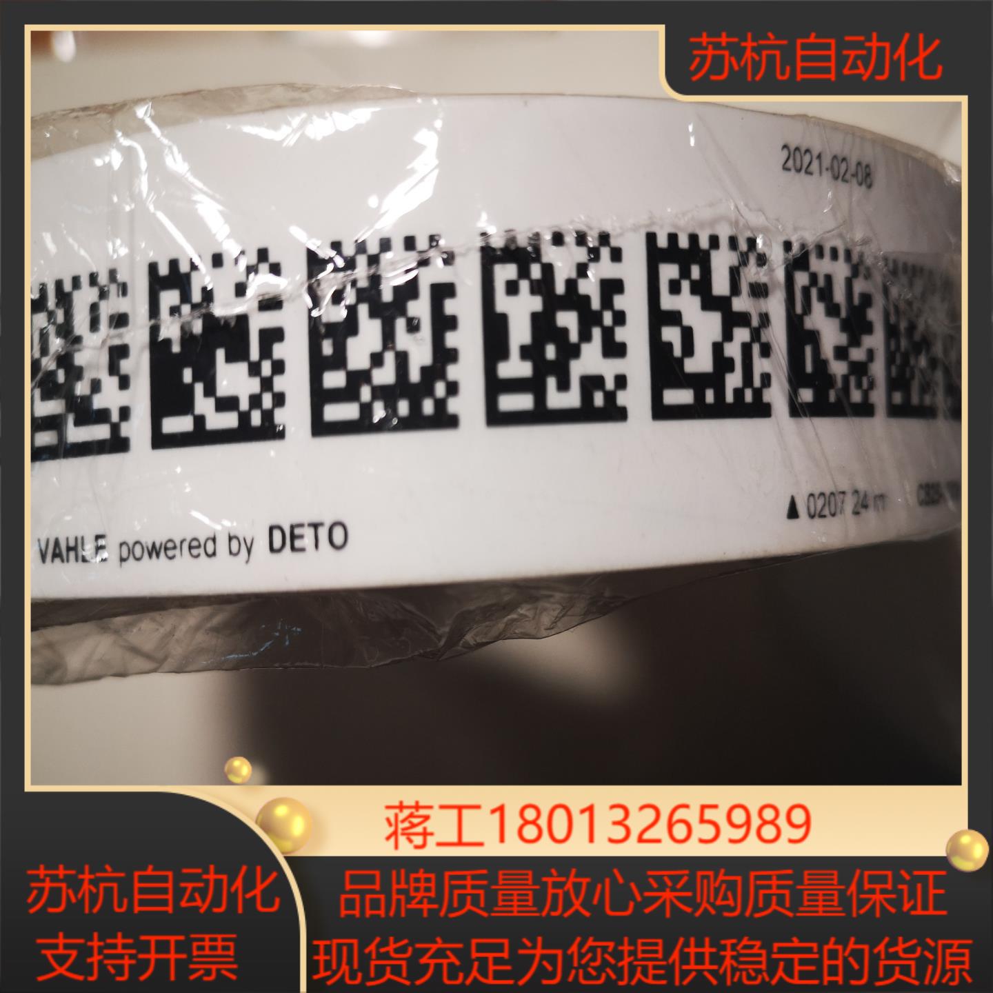 CODEBAND CB25-10x10/200001-300