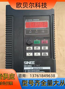 正弦EM303B-0R7G/1R1P-3B-CG 变频器