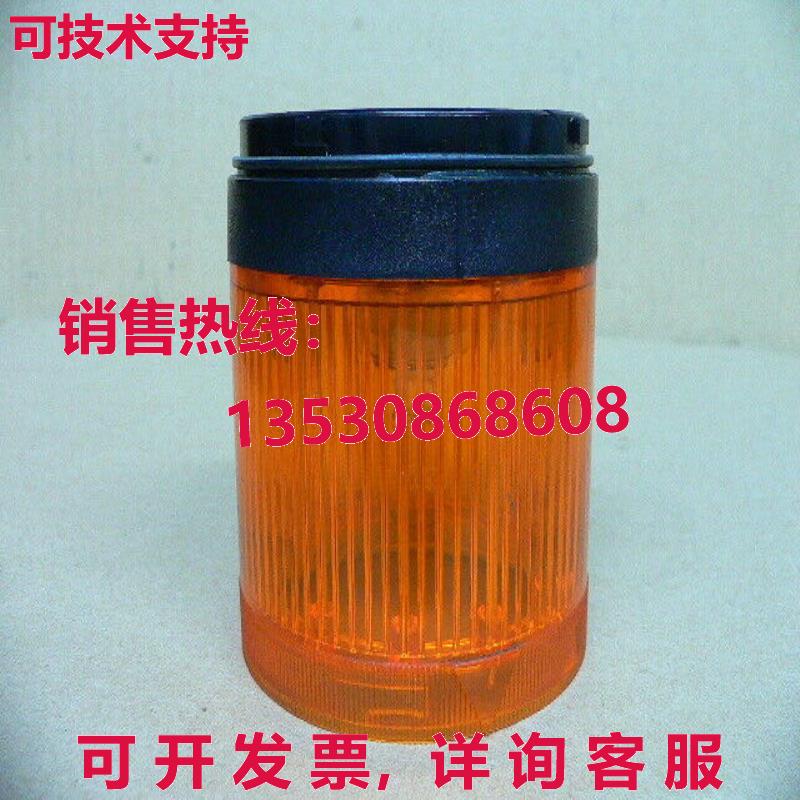 ALLEN BRADLEY 855T-B10DN5 SER B 堆叠灯琥珀色 STEADY INCAND 1