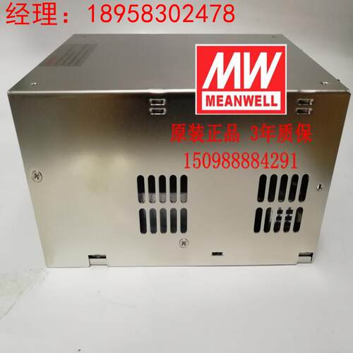 明纬SP-500-24开关电源24V20A 500W单组输出直流电源12V27V36V48V