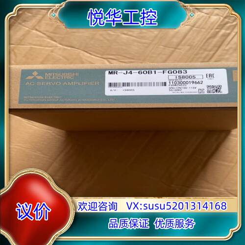 原装低压伺服MR-J4-60B1-FG083伺服驱动器议价