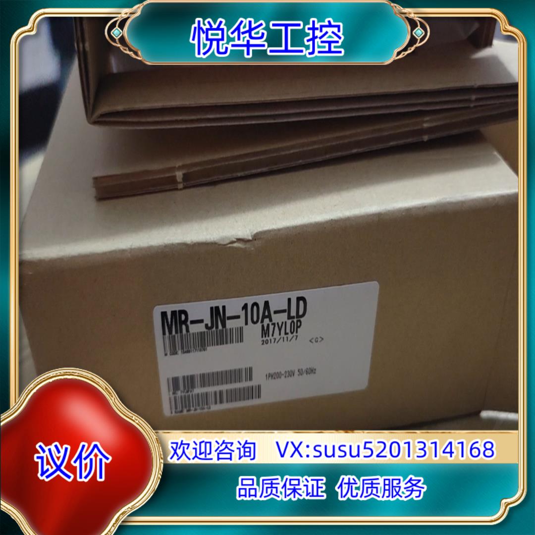 原装SMC驱动器MR-JN-10A-LD，LECSA2-议