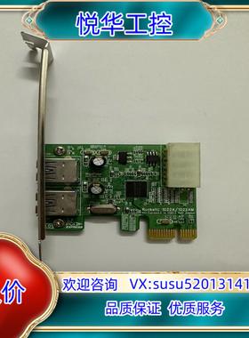 原装火箭 HighPoint RocketU 1022A/102议