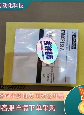 现货AB 1784-CF128  AB 1784CF128