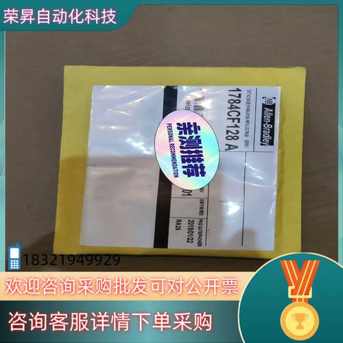 现货AB 1784-CF128  AB 1784CF128