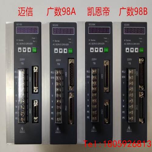 【非标价】兼容DA98A，98B，迈信EP100，伺服驱动，价格优惠