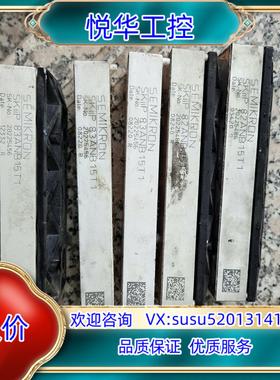 原装西威变频器模块SKIIP83/82ANB15T1 现货出售议
