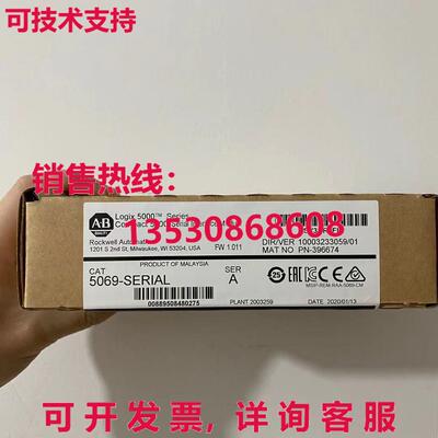 供应原装AB AB 5069 系列紧凑型 Logix 5000 接口模块