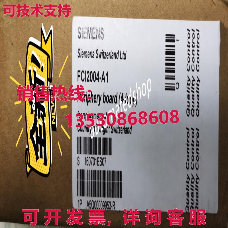 供应原装FCI2004-A1  fire FC726 系统  负载板