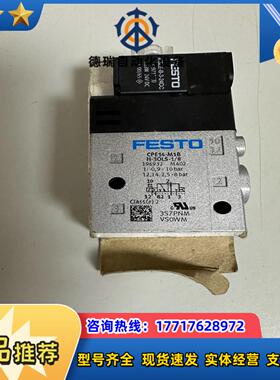 费斯托FESTO电磁阀 CPE14-M1BH-3OLS-1/