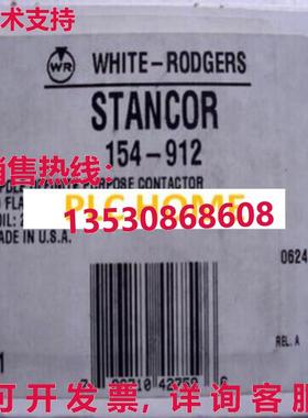 供应原装White-RODGERS确实连接设备154-912 WM06