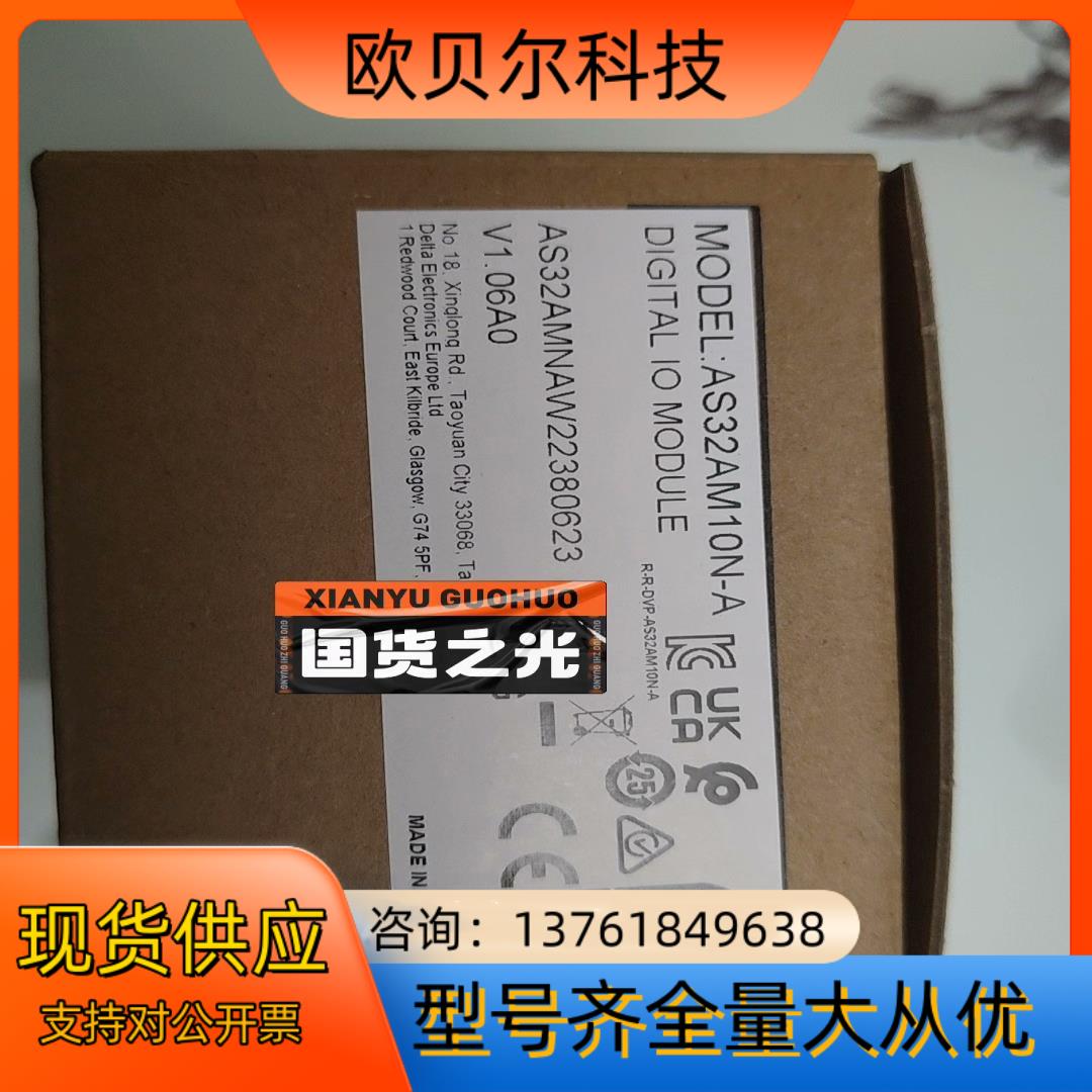 台达PLC, DI模块，AS32AM10N–A，全新