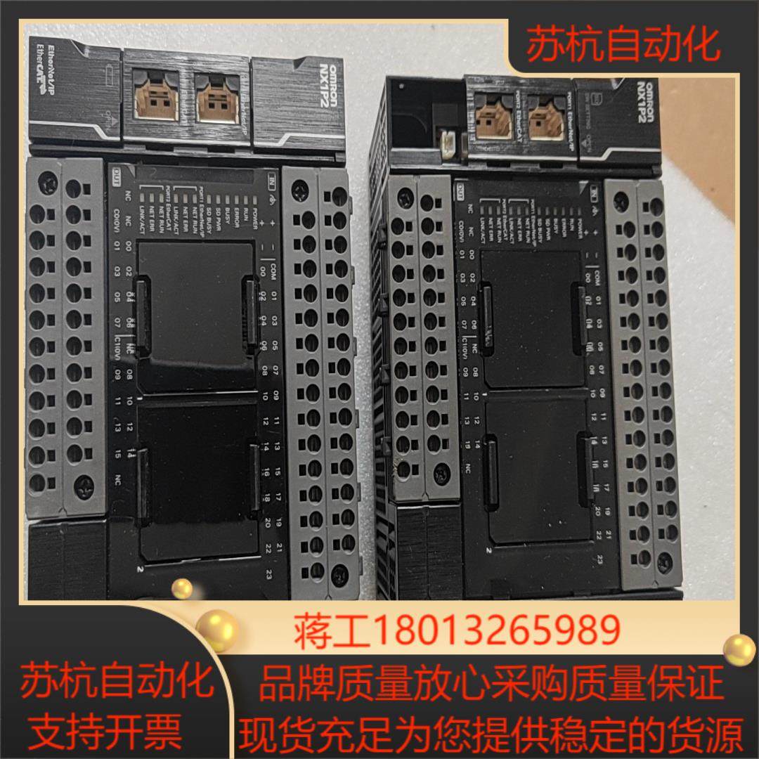 PLC NX1P2-1140DT  Ver1.16