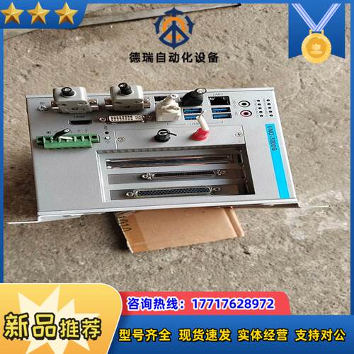 研华嵌入式低功耗工控机UNO-3000G UNO-3073G议价