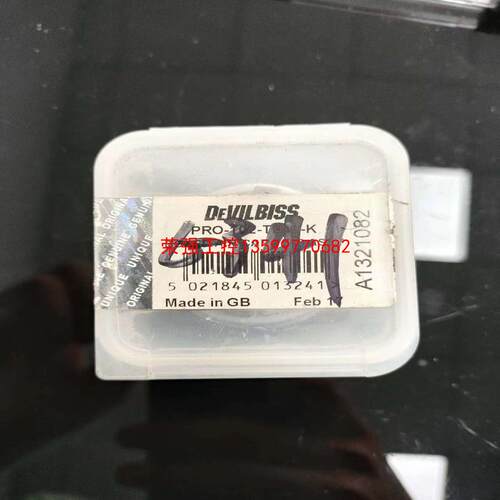 【荣强工控】DEVILBISS戴维比斯PRO-102-TE40-K